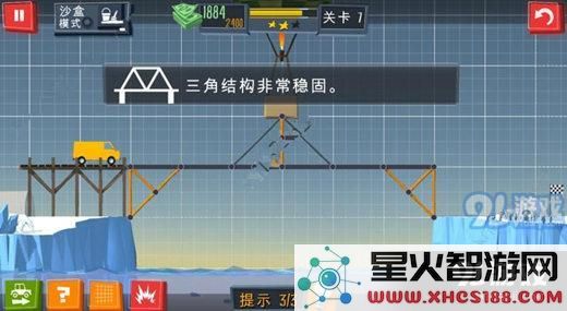 Build A Bridge攻略大全 建桥专家1-60关通关攻略汇总