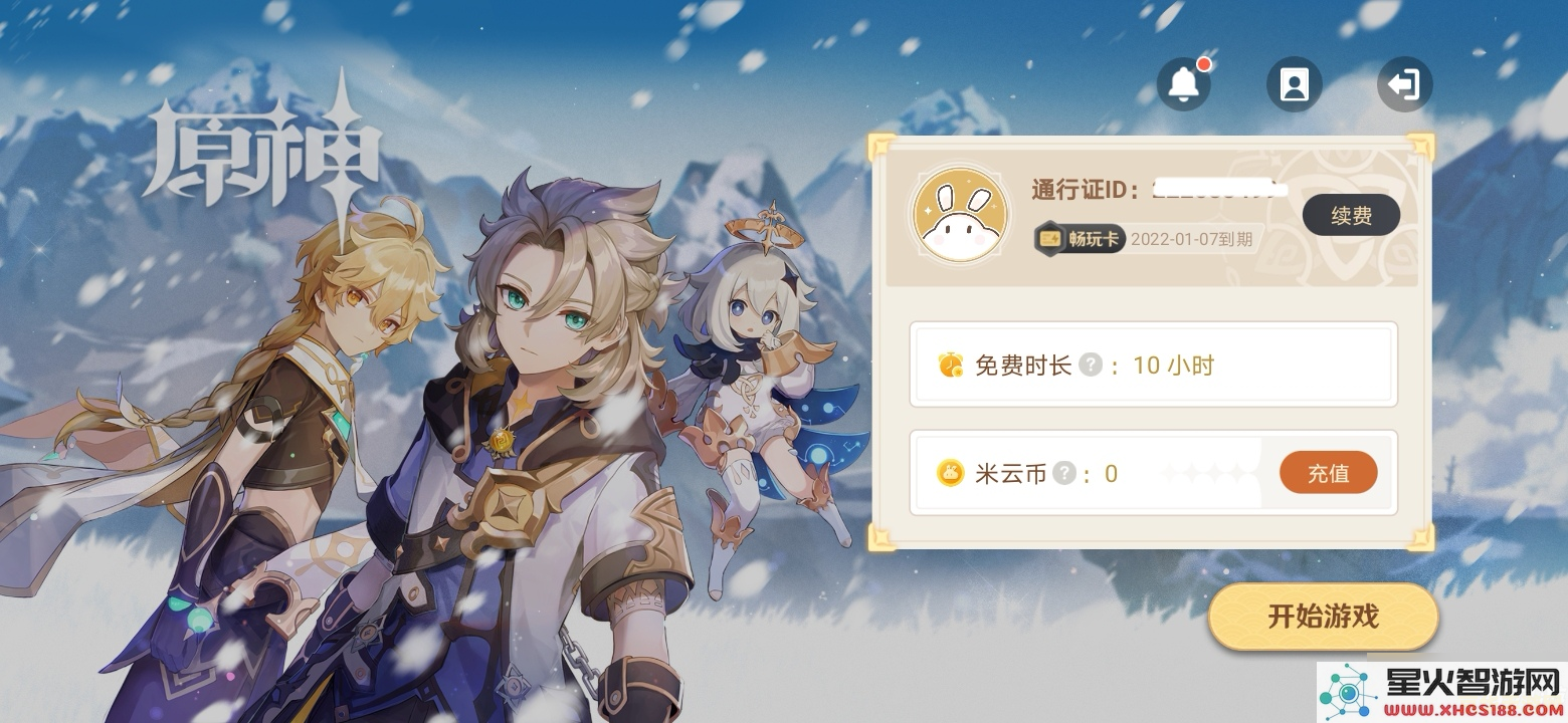 云原神无限游戏时长软件