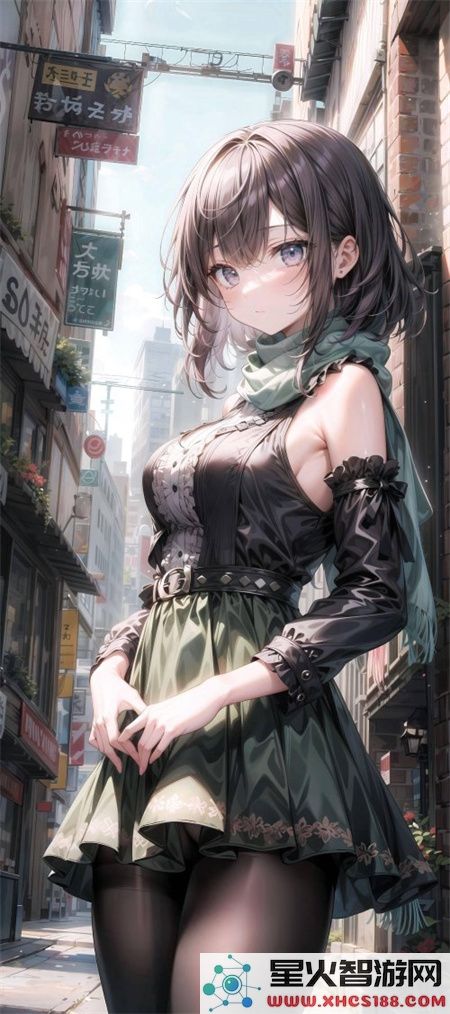 乱女小芳全集第一集:颠覆传统的浪漫故事,揭开爱情的另一面