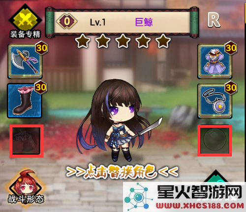 武娘坐骑及宝物获取方法详解:如何高效获得马匹与宝物拼图攻略