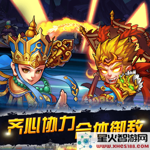 《西游奇遇记》新手指南:常见疑问及解答全汇总