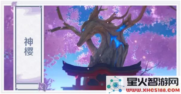 原神中落樱树的具体位置详解与寻找攻略分享