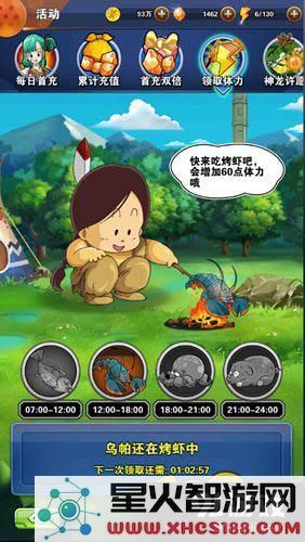 《龙珠激斗》体力获取方式全面解析,详细介绍各种获取途径与技巧