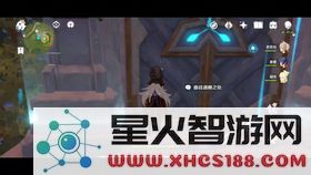 原神中曲径通幽之处的构建与设计原理解析