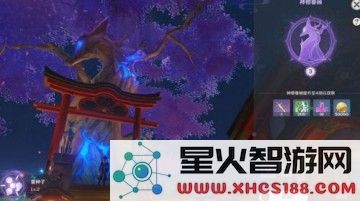 原神探索稻妻古代遗迹机制的惊人秘密与奥秘