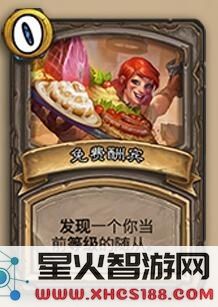 炉石传说酒馆战棋暗月奖品免费领取活动详解及其效果分析