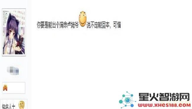 原神怎么看账号价值多少钱