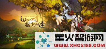 剑网3指尖江湖每日一题答案揭秘 2023年8月21日剑网3指尖江湖每日一题详细解析