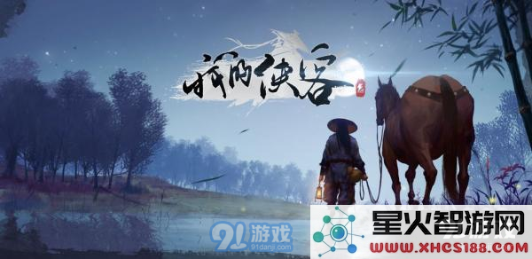 我的侠客泰山宵练铸剑获取方法和途径分享,教你如何轻松获得这把神器