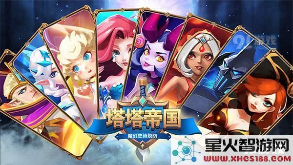 塔塔帝国中值得拥有的免费英雄推荐与解析,哪些英雄更适合你?