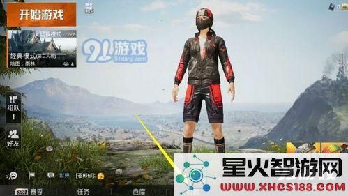 和平精英兵团改名具体步骤详解 让你轻松更换兵团名称的方法
