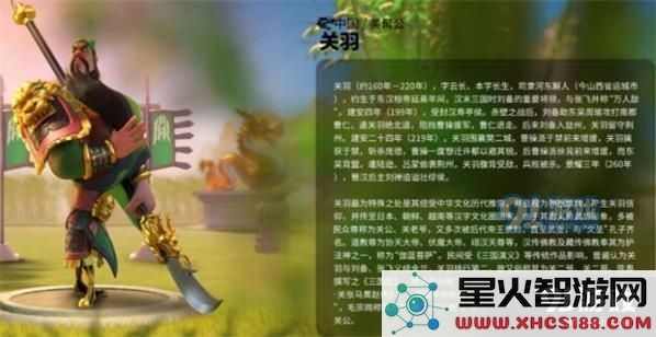 万国觉醒游戏中如何有效培养关羽角色以提升他的战斗力和战术运用