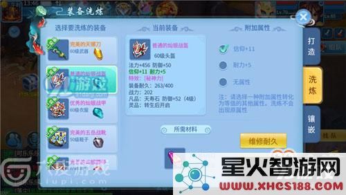 天书奇谈如何提升伤害 五大技巧告诉你