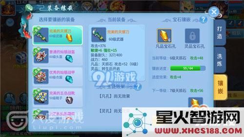 天书奇谈如何提升伤害 五大技巧告诉你