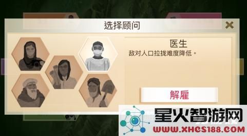 反叛公司医生顾问的实际表现如何?其效果加成的具体分析与评价