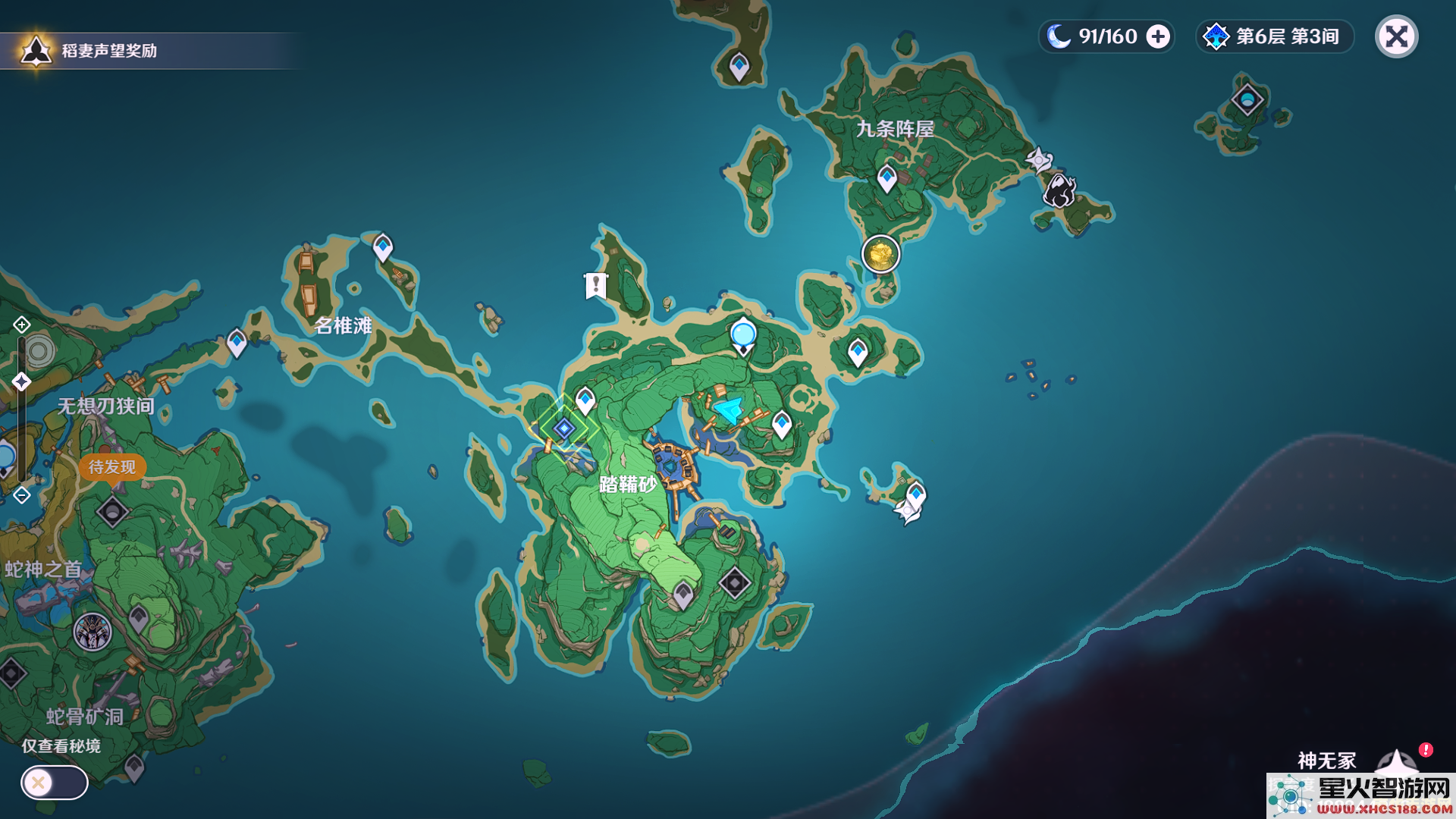 探寻踏鞴沙地区的原神支线任务攻略与玩法解析