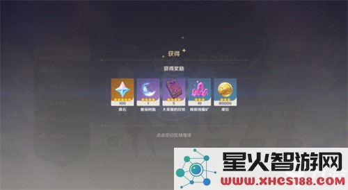 在原神中,多久的时间才能被视为回归玩家?需要怎样的条件才能算入回归的行列?