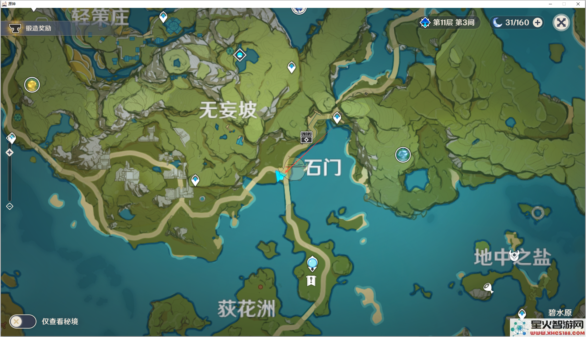 清心原神采集资源地点攻略与详细位置介绍,助你轻松获取所需素材