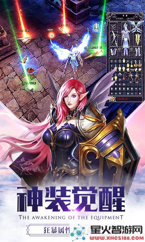 大天使战纪最新版