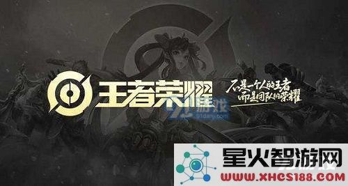 王者荣耀智多星的等级系统解析及智多星等级提升的详细玩法攻略
