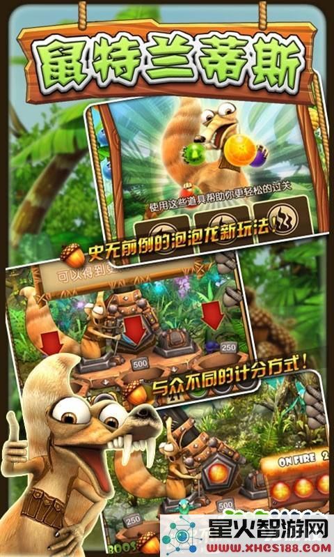 泡泡龙之鼠特兰蒂斯在游戏启动后出现黑屏问题解决方案