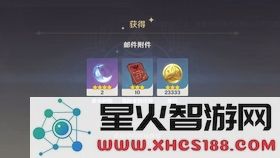 原神2023年是否还可以进行兑换活动及相关详情解读