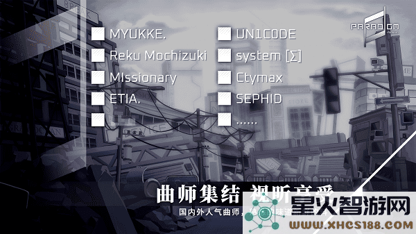 范式起源paradigm官网下载