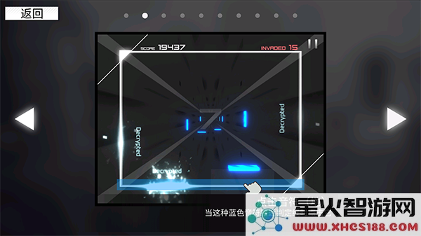 paradigm reboot玩法攻略