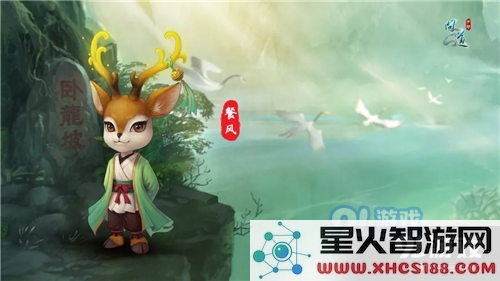 问道手游中如何有效组建和运用宠物探索小队?宠物探索小队的玩法技巧深度解析
