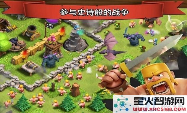 《部落冲突》八本天胖流战术详解与两种推荐打法解析