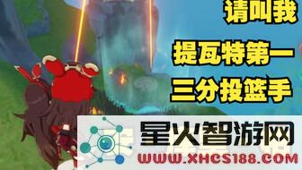 原神破破岛的音符