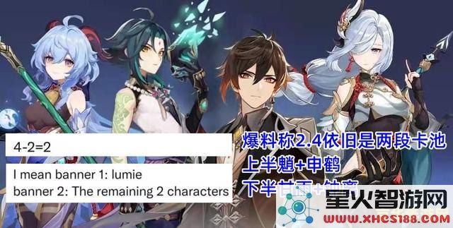 原神钟离的第三次复刻概率有多大?玩家们对此是如何看待的?