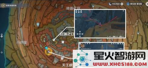 原神借助笼状物破坏其余三座磐键