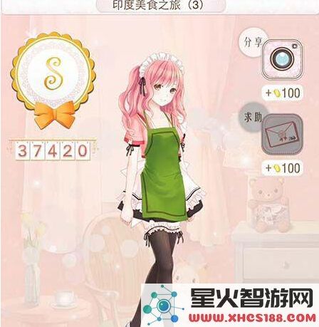 暖暖环游世界新篇章攻略印度全S玩法教程