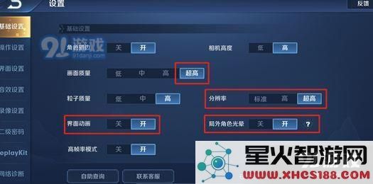 王者荣耀2.0版本闪退和掉线问题解决方案汇总,教你如何快速修复游戏不稳定现象
