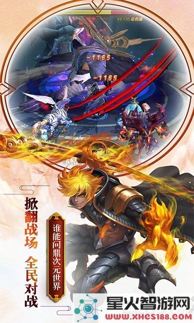 次元模拟战手游下载