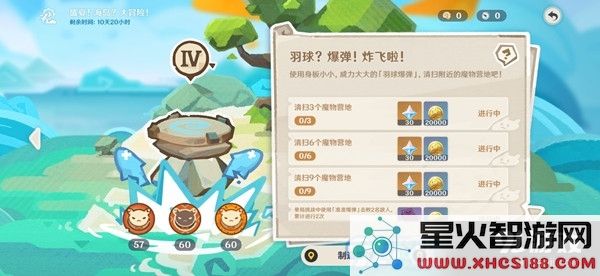 《原神》清扫魔物营地任务攻略