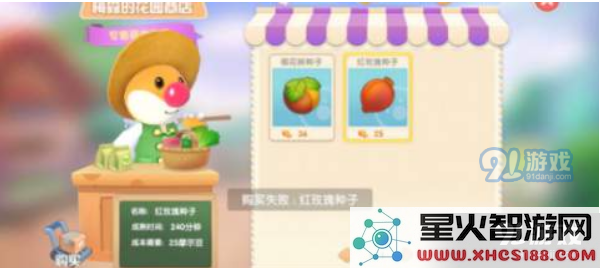 如何在摩尔庄园手游中获取七色花的详细攻略与技巧分享