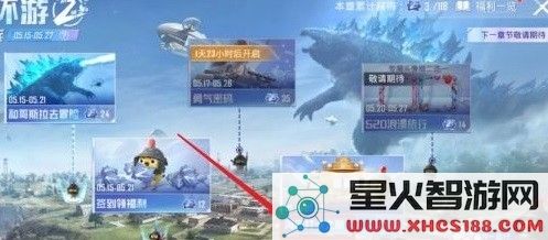 和平精英2021年度海岛探险打卡旅行攻略及玩法解析