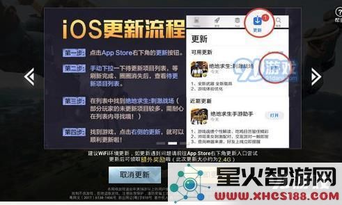 绝地求生刺激战场雪地地图上线时间揭秘 冰封雪地寒维迪新版本到来日期详细介绍