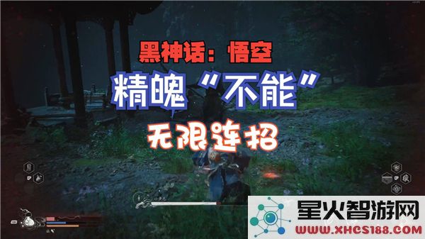 黑神话悟空精魄获取攻略:2024最新掉落机制解析