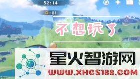原神飞行考试圈无法正常刷新与加载的原因探讨