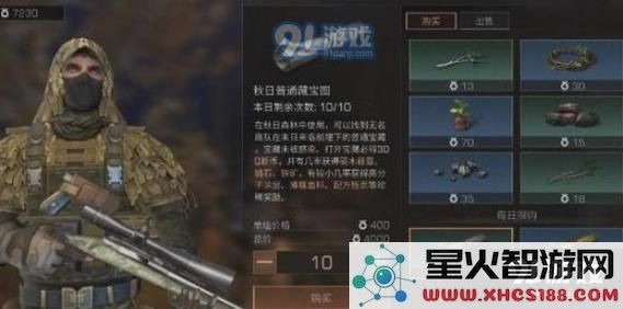 明日之后如何有效提升开箱概率的技巧与策略详解