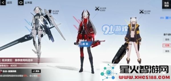 战双帕弥什第三期意识营救战第3关通关攻略分享与技巧大全