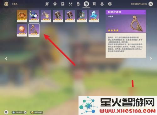原神电脑打不了字只有字母