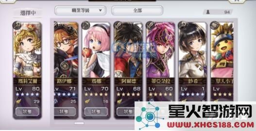 另一个伊甸异境武专武八妖武60级防具最佳搭配选择指南