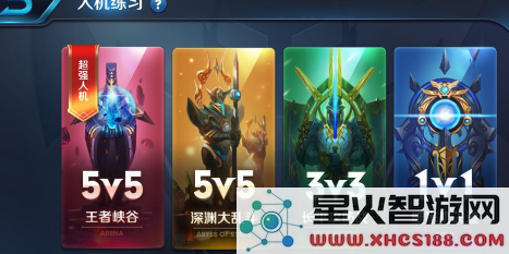 王者荣耀困难人机挑战的玩法解析及对英雄熟练度提升的作用探讨