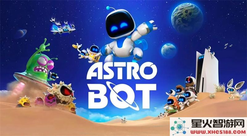 宇宙机器人发售日期确定:2024年最受期待智能产品何时上市?