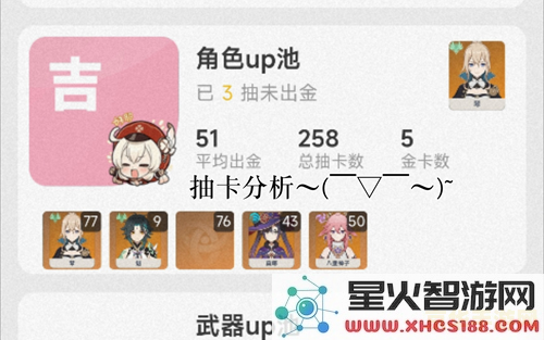原神最新预约抽卡链接分享,获取绝版角色的机会不可错过!