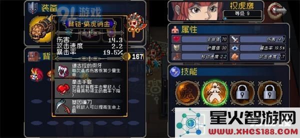 战魂铭人游戏中德古拉假牙的强度究竟如何,以及它在战斗中的表现分析
